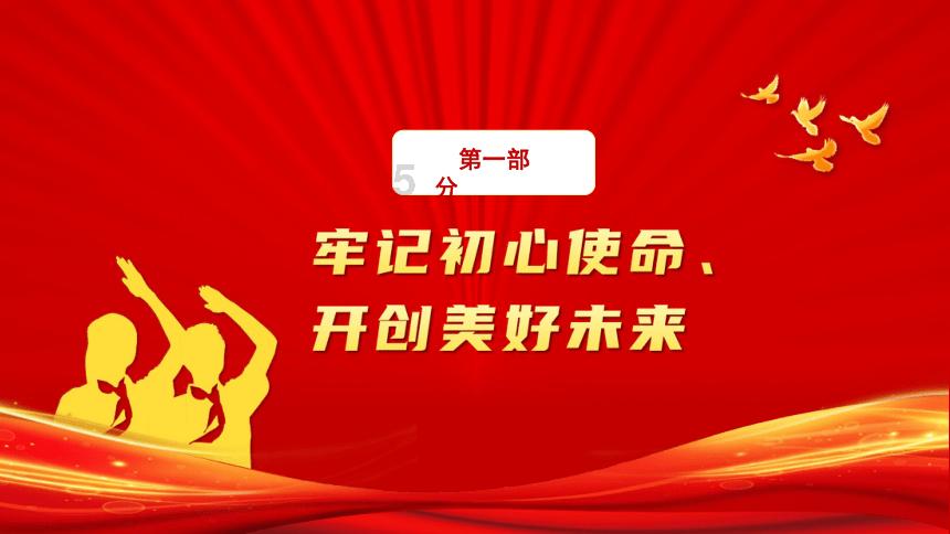 从2023年“硬核”数据看东方雨虹高质量发展